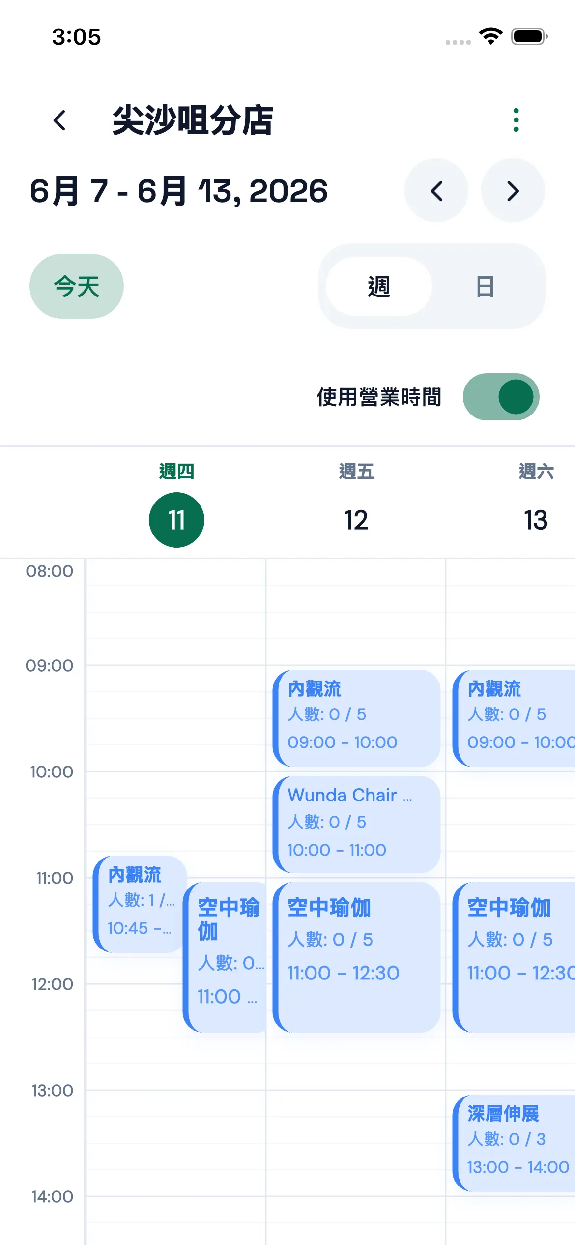 Bookjor Admin App 日程週視圖