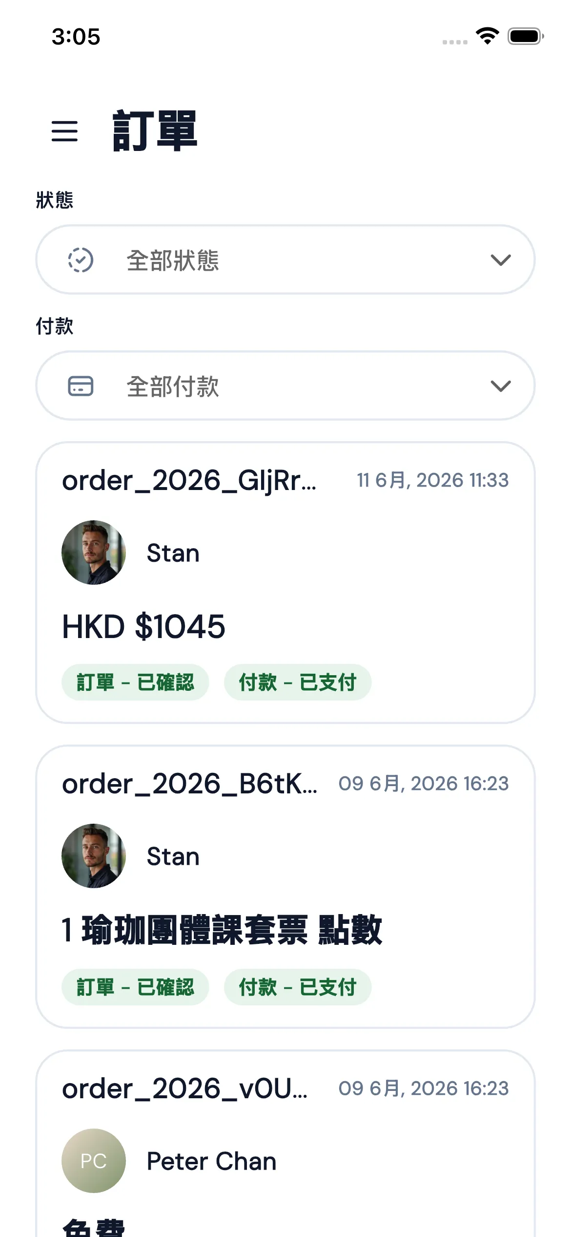 Bookjor Admin App 訂單列表