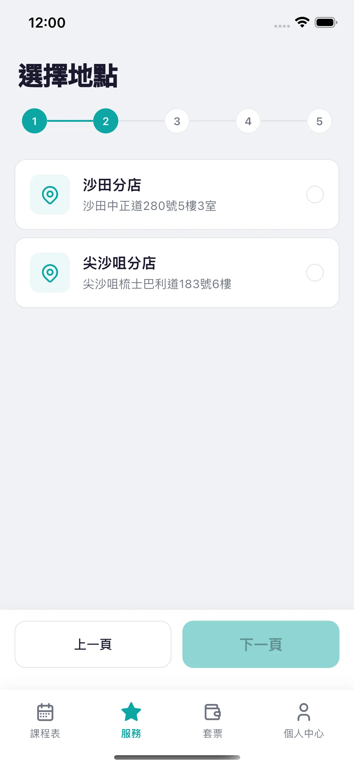 Bookjor Client App service flow step two selecting studio location