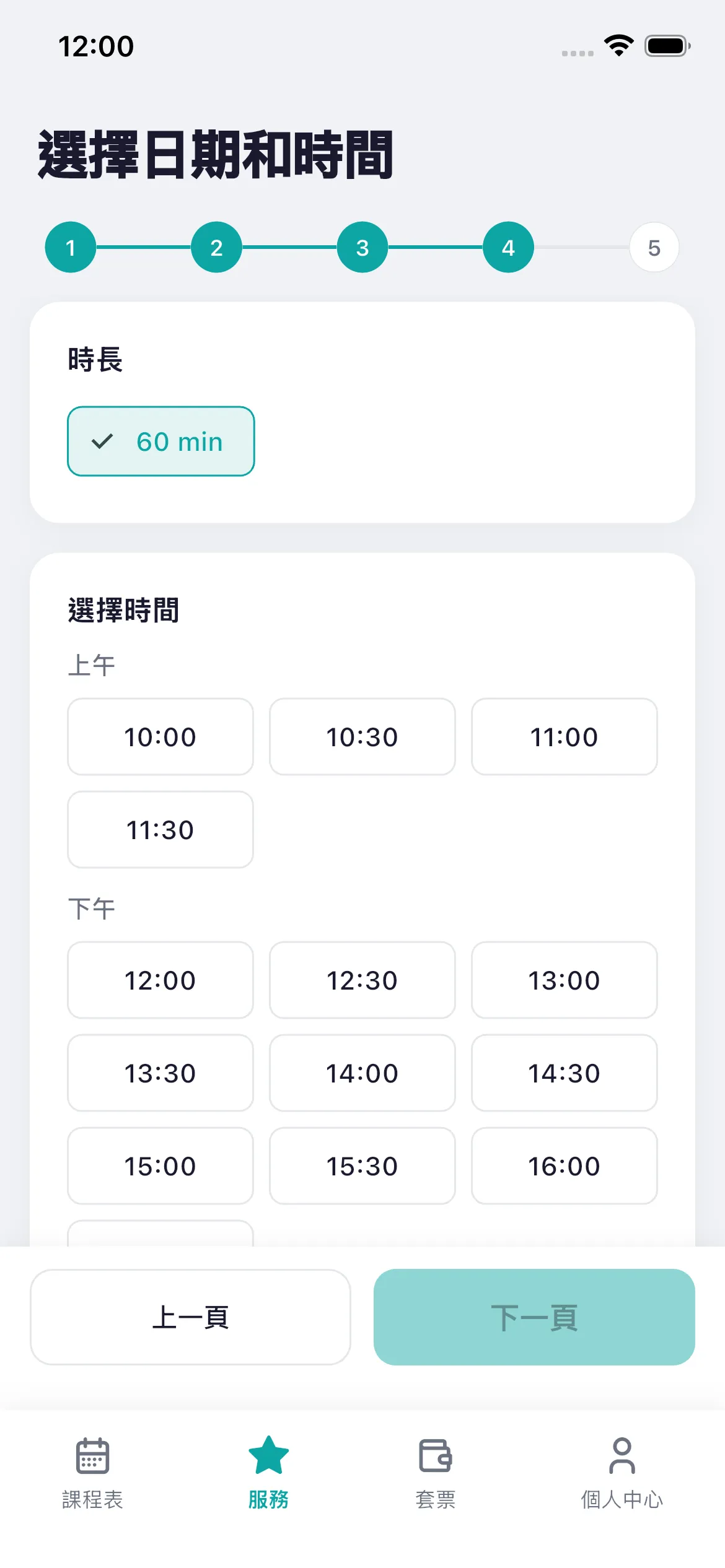 Bookjor Client App service flow step four selecting date, duration, and time slots