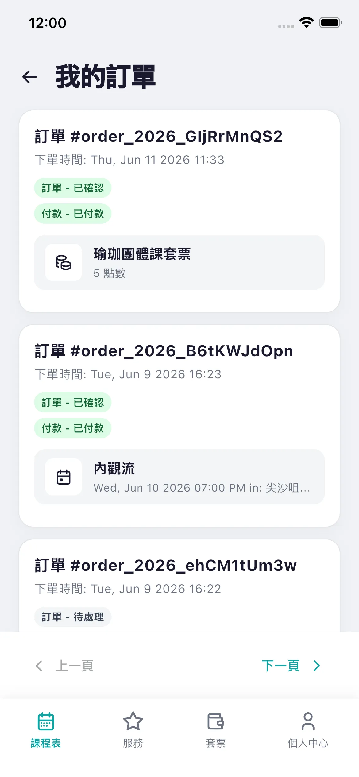 Bookjor Client App my orders list with order and payment status