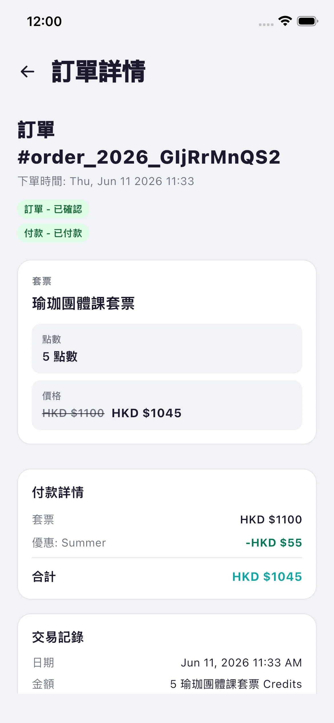 Bookjor Client App order details with credits, promotion, total, and transaction history
