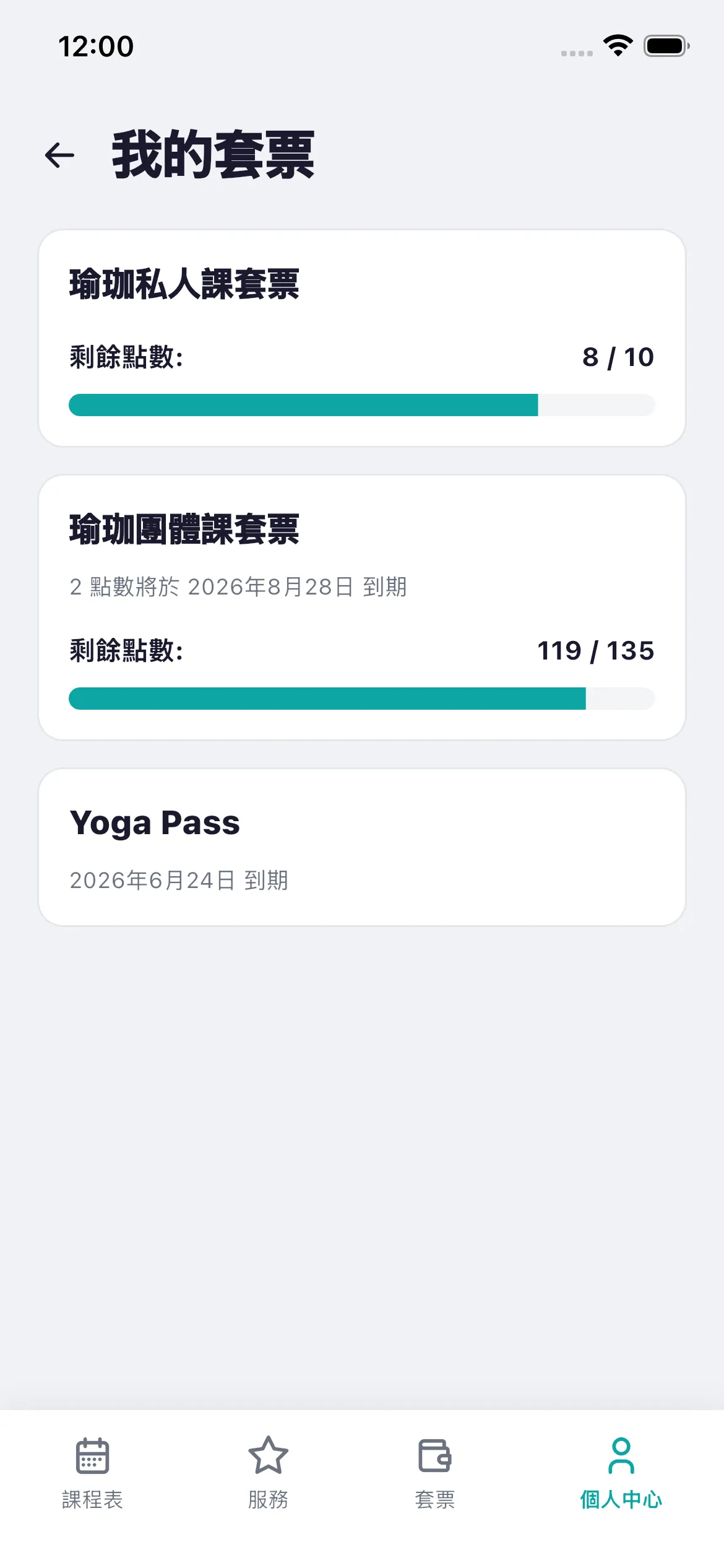 Bookjor Client App package wallet showing remaining credits